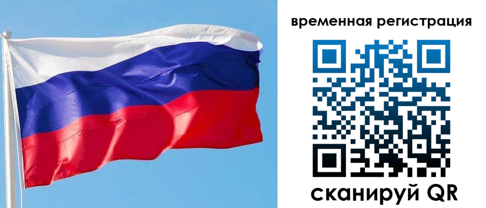 миграционный учет в Щиграх