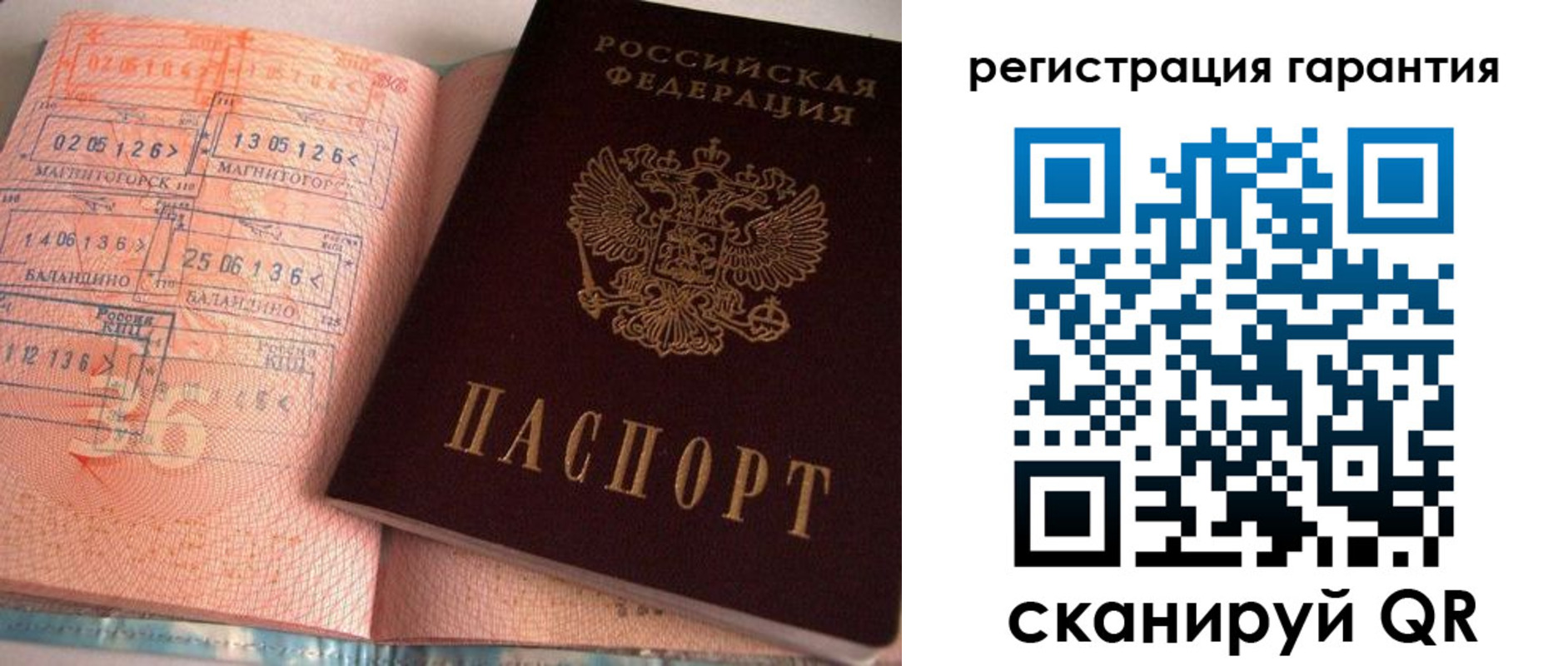 форма 3 в Щиграх