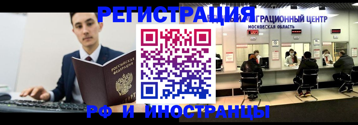 регистрация для дет. сада в Щиграх