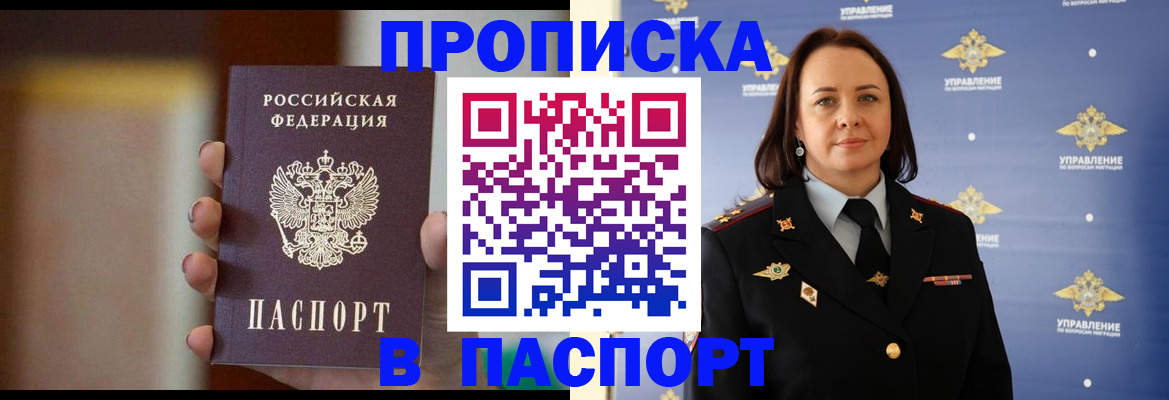 форма 3 в Щиграх