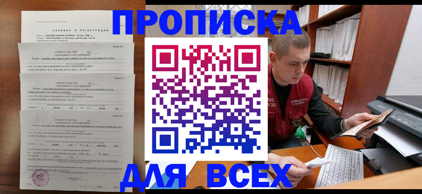регистрация для школы в Щиграх